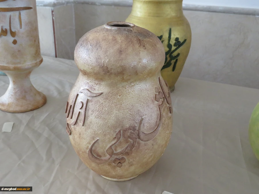 کاربرد حروف 12