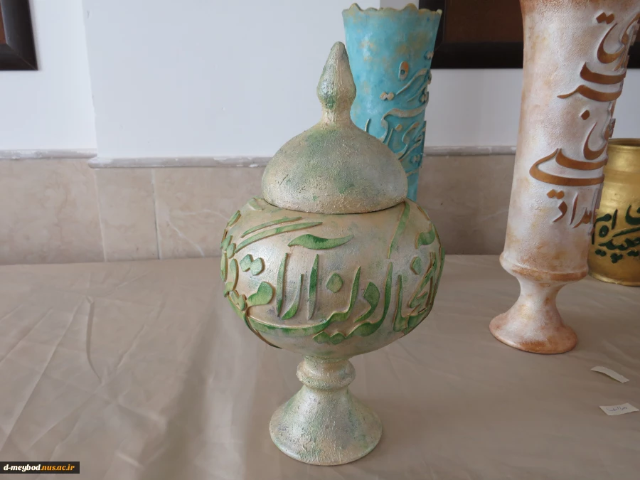 کاربرد حروف 15