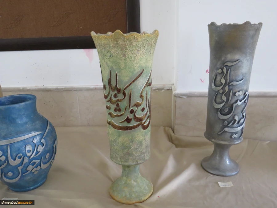 کاربرد حروف 3