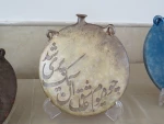 ژوژمان 1404 3