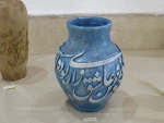 ژوژمان 1404 18