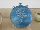 ژوژمان 1404 6