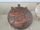 ژوژمان 1404 8