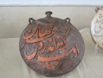 ژوژمان 1404 8