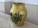 ژوژمان 1404 14