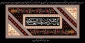 تسلیت شهادت امام حسن عسکری