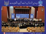 کسب رتبه اول کشوری دانشجوی آموزشکده ملی مهارت دختران میبد در سی و دومین جشنواره سراسری فرهنگی و هنری قرآن وعترت 4