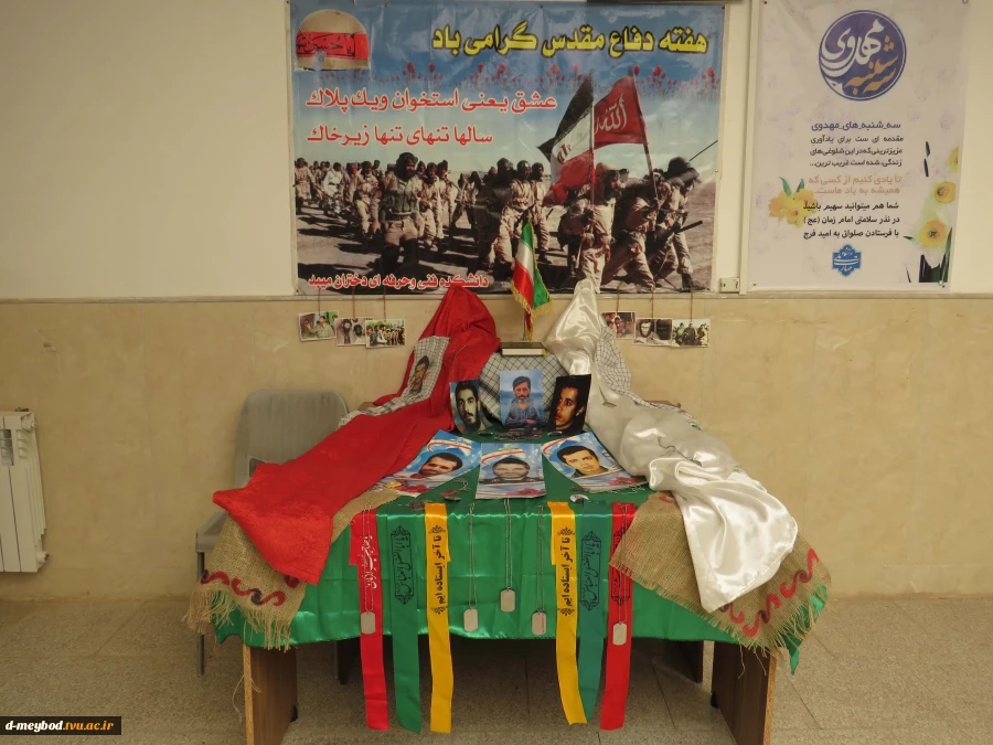 فضاسازی آموزشکده ملی مهارت دختران میبد  به مناسبت هفته دفاع مقدس
 12