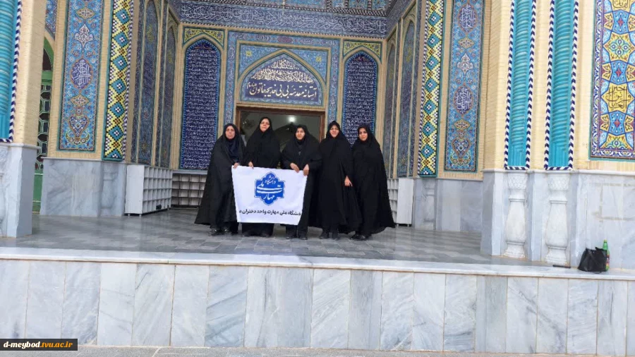 تجدید میثاق کارمندان آموزشکده ملی مهارت دختران میبد با مقام والای شهدا در هفته دفاع مقدس 10
