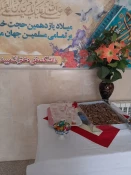 برگزاری ایستگاه صلولتی به مناسبت فرا رسیدن میلاد امام حسن عسکری(ع) 2
