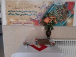 برگزاری ایستگاه صلولتی به مناسبت فرا رسیدن میلاد امام حسن عسکری(ع) 2