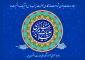تبریک میلاد حضرت زینب (س)
