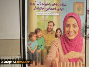 برپایی ایستگاه سلامت توسط کانون هلال احمر آموزشکده ملی مهارت دختران میبد 3