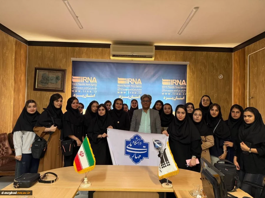 بازدید دانشجویان دانشگاه ملی مهارت میبد از خبرگزاری جمهوری اسلامی(ایرنا) 2