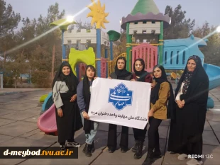 برگزاری اردوبی نیم روزه طبیعت گردی ویژه دانشجویان خوابگاهی  2