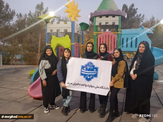 برگزاری اردوی نیم روزه طبیعت گردی ویژه دانشجویان خوابگاهی