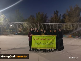 برگزاری اردوبی نیم روزه طبیعت گردی ویژه دانشجویان خوابگاهی  4