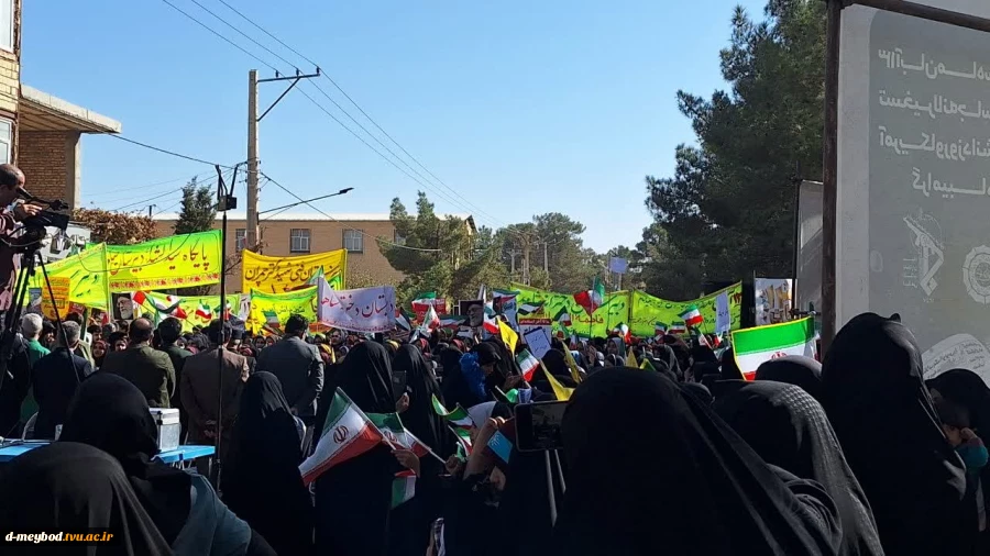 حضور پرشور کارمندان ودانشجویان آموزشکده ملی مهارت دختران میبد در راهپیمایی 13 آبان 5