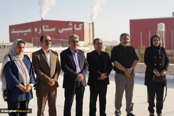 بازدید دانشجویان آموزشکده ملی مهارت میبد از شرکت کاشی و سرامیک ستاره