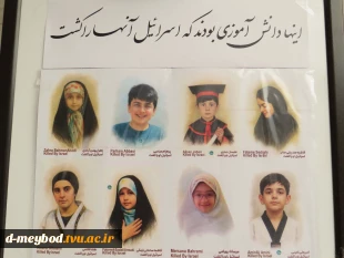 گزارش تصویری فضاسازی به مناسبت 13 آبان 2