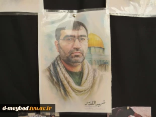 گزارش تصویری فضاسازی به مناسبت 13 آبان 4