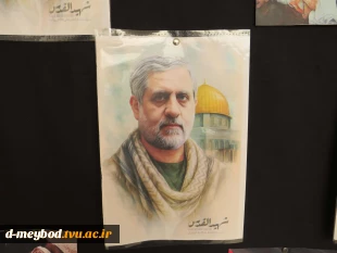 گزارش تصویری فضاسازی به مناسبت 13 آبان 5