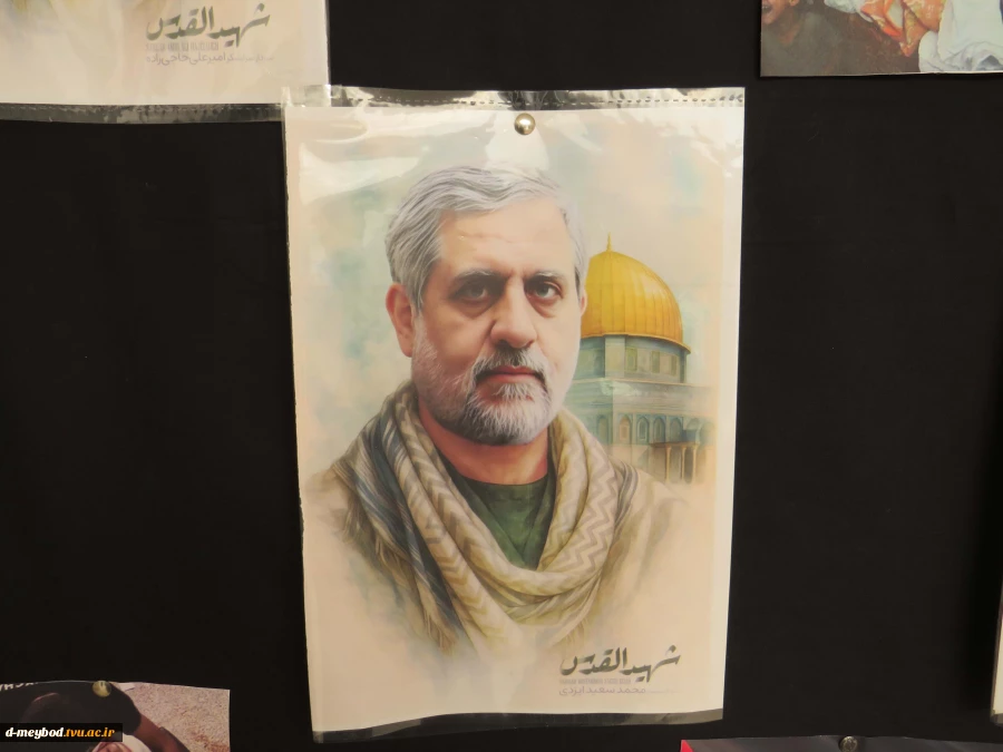 گزارش تصویری فضاسازی به مناسبت 13 آبان 5