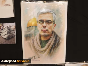 گزارش تصویری فضاسازی به مناسبت 13 آبان 9