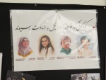 گزارش تصویری فضاسازی به مناسبت 13 آبان 10