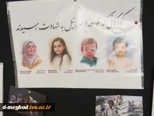 گزارش تصویری فضاسازی به مناسبت 13 آبان 11