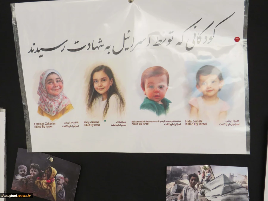 گزارش تصویری فضاسازی به مناسبت 13 آبان 11