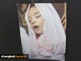 گزارش تصویری فضاسازی به مناسبت 13 آبان 13