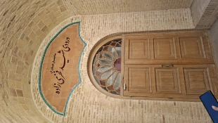 بازدید تخصصی دانشجویان رشته فناوری اطلاعات (IT)
 2