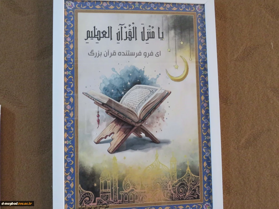 برگزاری نمایشگاه عکاسی در گرافیک در آموزشکده ملی مهارت دختران میبد 4