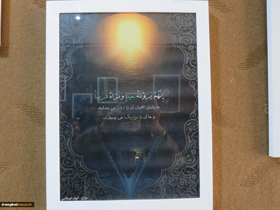 برگزاری نمایشگاه عکاسی در گرافیک در آموزشکده ملی مهارت دختران میبد 5