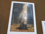 برگزاری نمایشگاه عکاسی در گرافیک در آموزشکده ملی مهارت دختران میبد 17