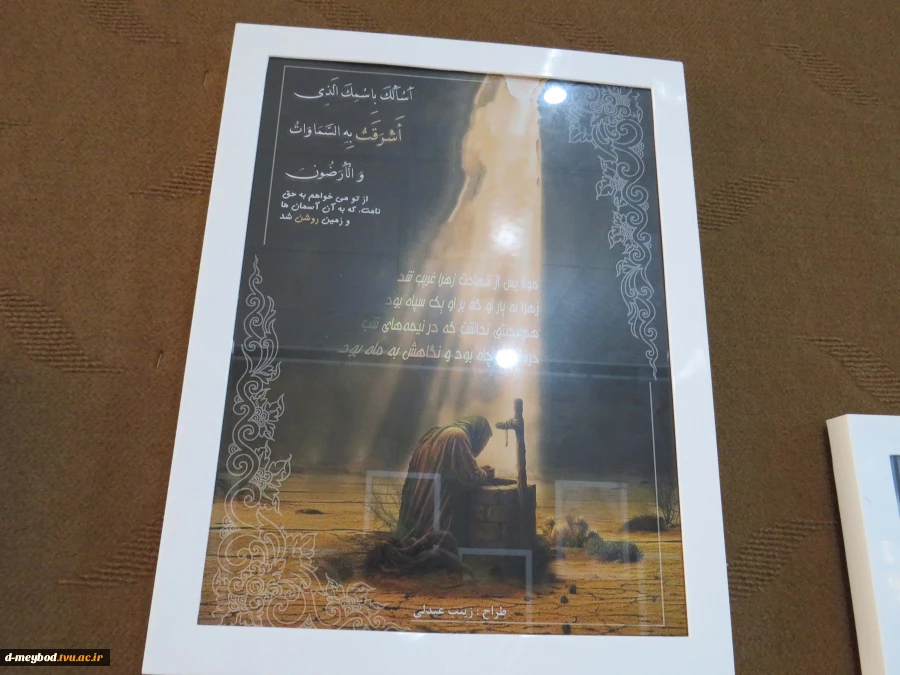 برگزاری نمایشگاه عکاسی در گرافیک در آموزشکده ملی مهارت دختران میبد 17