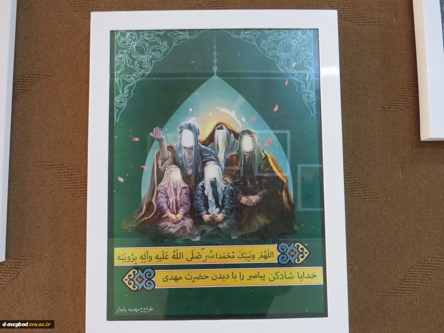 برگزاری نمایشگاه عکاسی در گرافیک در آموزشکده ملی مهارت دختران میبد 18