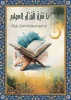 برگزاری نمایشگاه عکاسی در گرافیک در آموزشکده ملی مهارت دختران میبد 22
