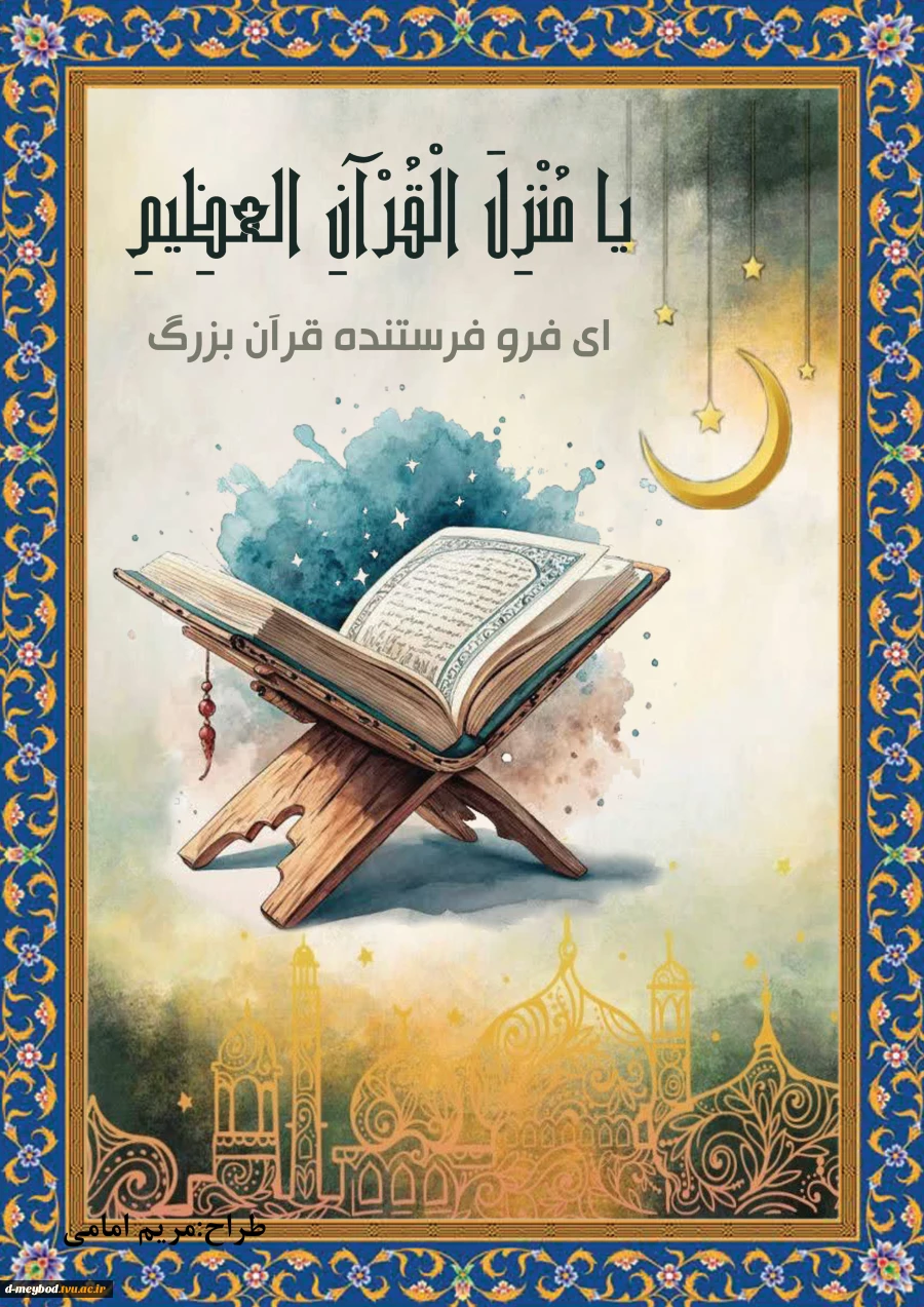 برگزاری نمایشگاه عکاسی در گرافیک در آموزشکده ملی مهارت دختران میبد 22
