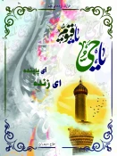 برگزاری نمایشگاه عکاسی در گرافیک در آموزشکده ملی مهارت دختران میبد 25