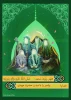 برگزاری نمایشگاه عکاسی در گرافیک در آموزشکده ملی مهارت دختران میبد 27