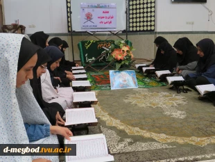 برگزاری جلسه محفل انس با قرآن در آموزشکده ملی مهارت دختران 2