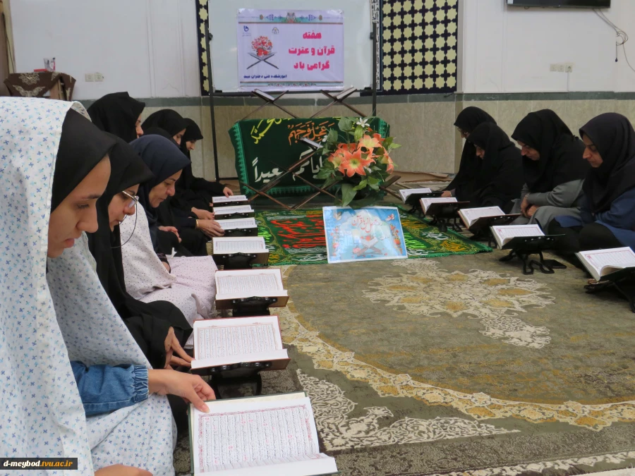 برگزاری جلسه محفل انس با قرآن در آموزشکده ملی مهارت دختران 2