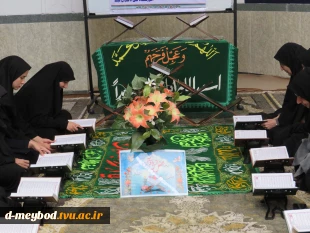 برگزاری جلسه محفل انس با قرآن در آموزشکده ملی مهارت دختران 4