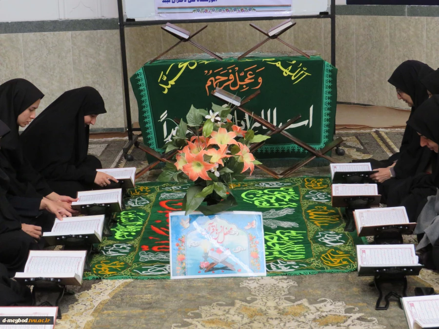 برگزاری جلسه محفل انس با قرآن در آموزشکده ملی مهارت دختران 4