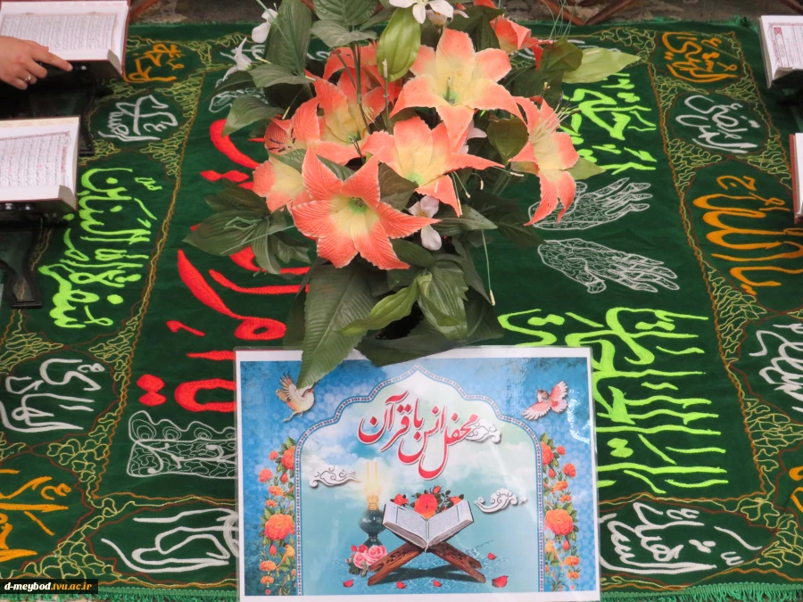 برگزاری جلسه محفل انس با قرآن در آموزشکده ملی مهارت دختران 6
