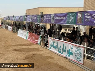 حضور دانشجویان دانشگاه ملی مهارت واحد دختران میبد در جشنواره زیبایی اسب اصیل عرب کشور
 2