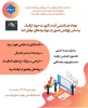برگزاری رویداد هم‌اندیشی «آینده‌نگری در حوزه گرافیک» در آموزشکده ملی مهارت دختران میبد 5
