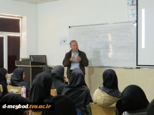 رگزاری رویداد پژوهشی با حضور کارآفران برجسته میبدی در آموزشکده ملی مهارت دختران میبد
 4